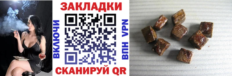 Какие есть наркотики Минусинск Кокаин МЕФ