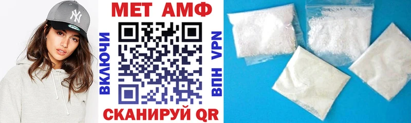 цены   Минусинск  АМФ Premium 