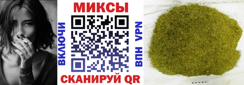 Бутират BDO 33% Минусинск