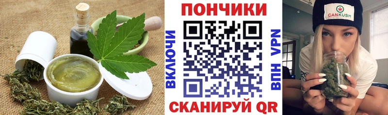 hydra вход  Минусинск  Canna-Cookies марихуана 