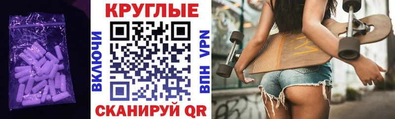 Ecstasy TESLA Минусинск