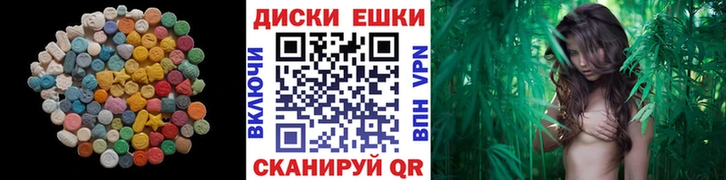 Экстази диски  даркнет сайт  KRAKEN как войти  Минусинск 