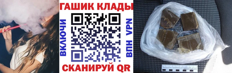 blacksprut сайт  Минусинск  ГАШИШ гарик 