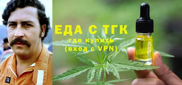 мет Аркадак