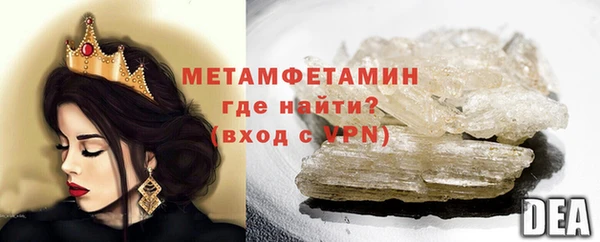 кокаин премиум Няндома