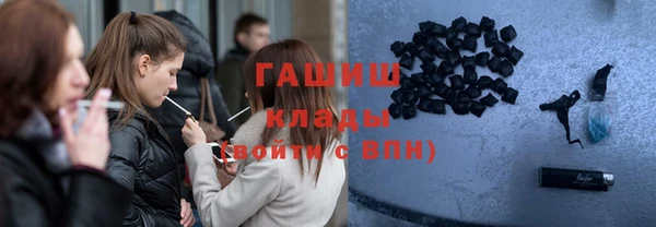 бутик Арсеньев