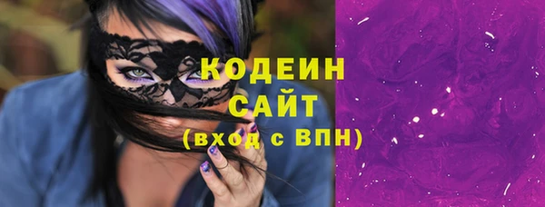 бутик Арсеньев