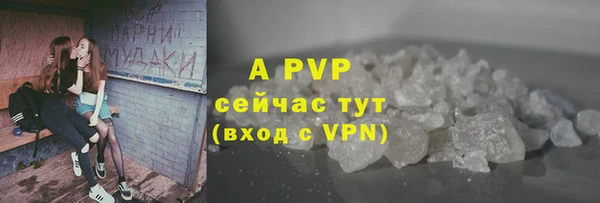 бутик Арсеньев