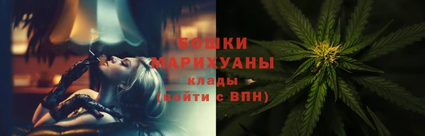 бутик Арсеньев