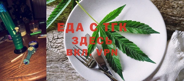 мет Аркадак
