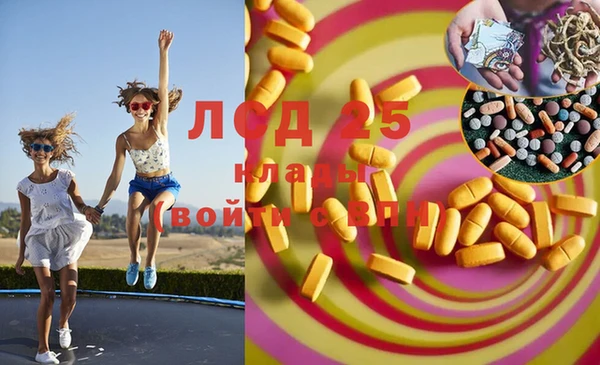 прущая мука Нязепетровск
