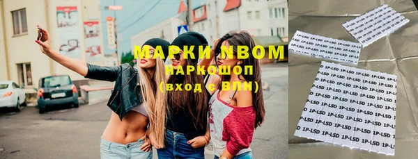 бутик Арсеньев