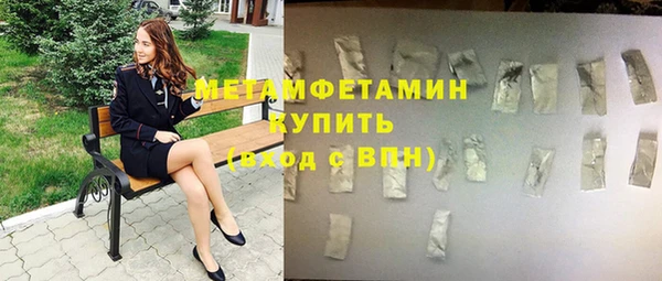бутик Арсеньев