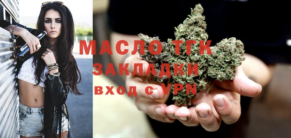 бутик Арсеньев