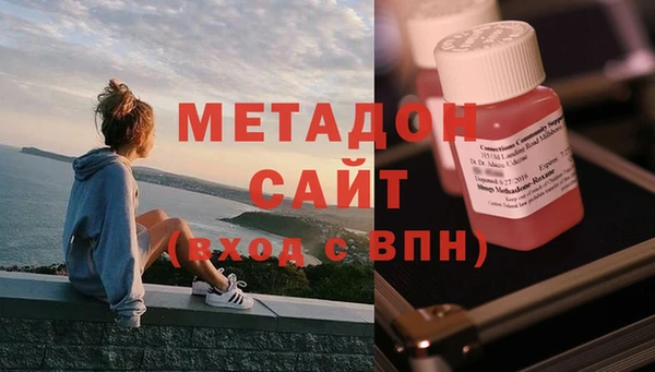 бутик Арсеньев