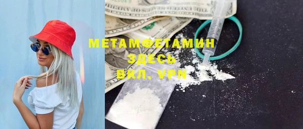 бутик Арсеньев