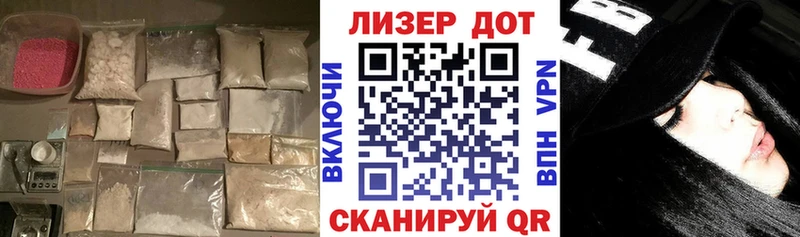 Лсд 25 экстази ecstasy Минусинск
