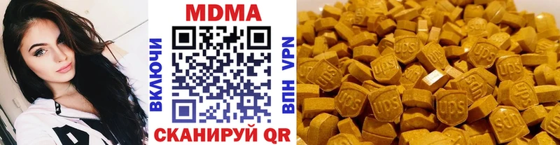 МДМА VHQ  kraken   Минусинск 
