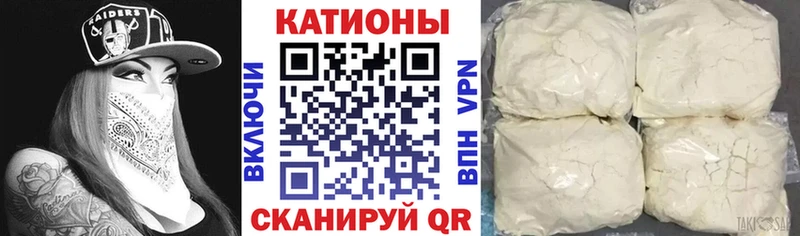 Мефедрон кристаллы сколько стоит Минусинск