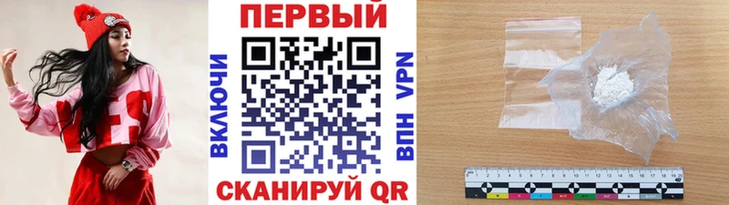 гидра вход  Минусинск  МЕТАМФЕТАМИН кристалл 