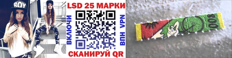 Наркотические марки 1500мкг  hydra как войти  сайты даркнета официальный сайт  цена   Минусинск 