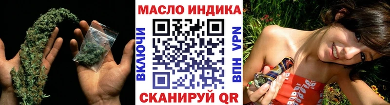 Дистиллят ТГК жижа  Минусинск 