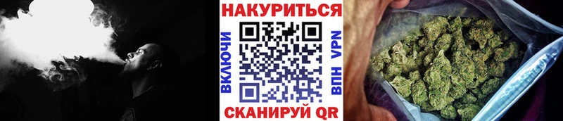Конопля OG Kush  Минусинск 